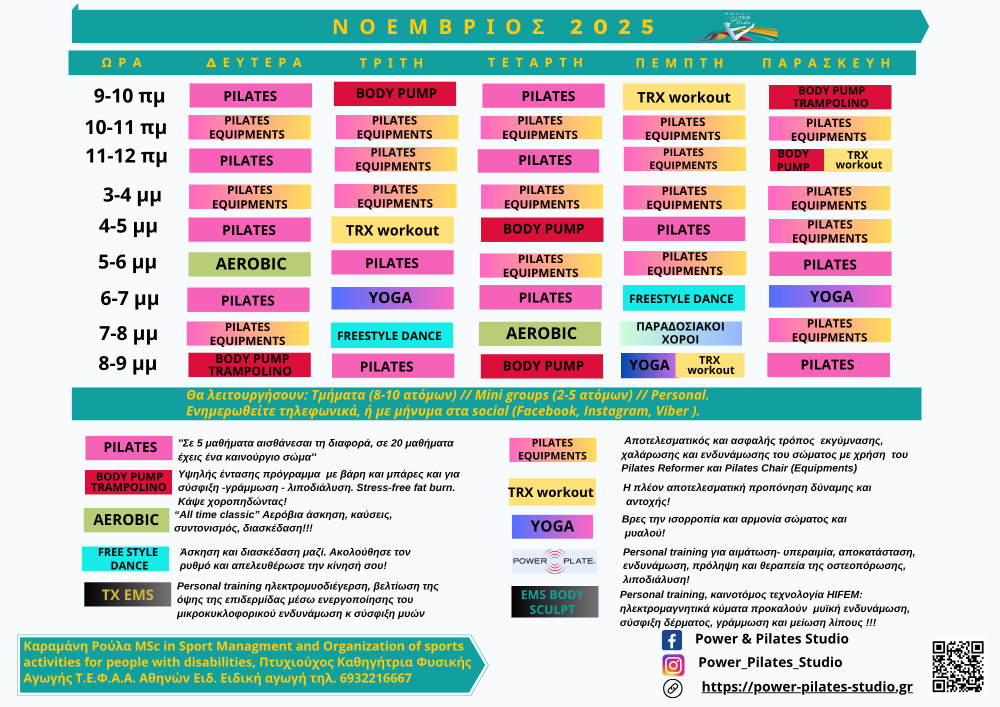 PROGRAMME- NOVEMBER 2025